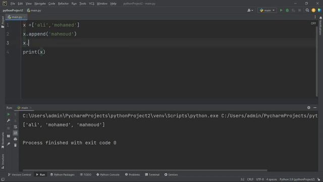 ٣٣- اضافه عناصر إلى القوائم فى #بايثون #python list append() method. смотреть онлайн