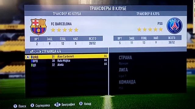 Как ПЕРЕМЕСТИТЬ Игрока в ДРУГУЮ Команду/ И играть с ЭТИМ Игроком в КОМАНДЕ! смотреть онлайн