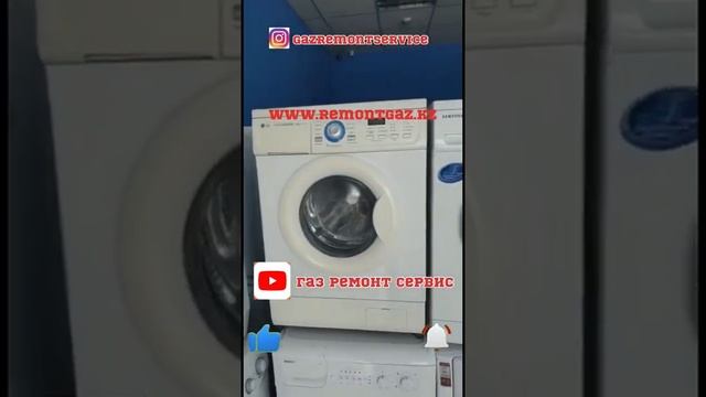 Ремонт газовых колонок котла плит стиральных машин аристон Ремонт Бытовой Техники Газ Ремонт Серви смотреть онлайн