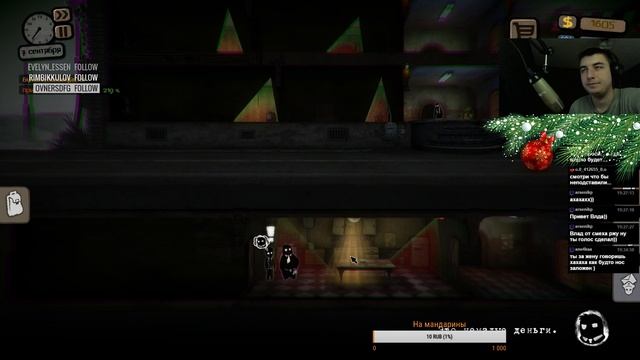 Beholder #1 Последим! смотреть онлайн