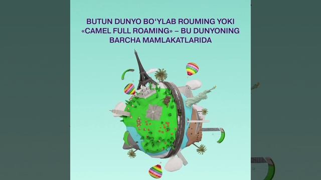Rouming qo'llanmasi смотреть онлайн