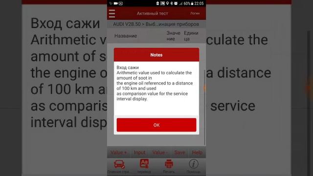 Launch кодирование и адаптации