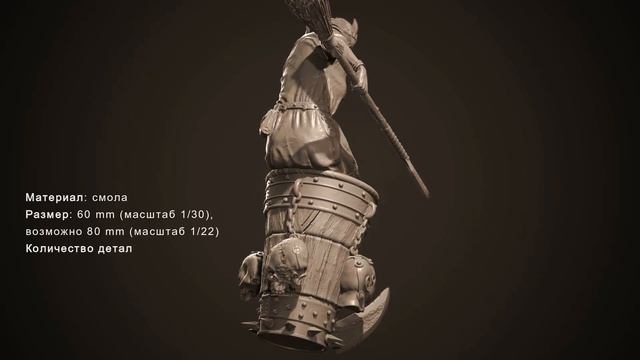 Старт нового проекта смотреть онлайн