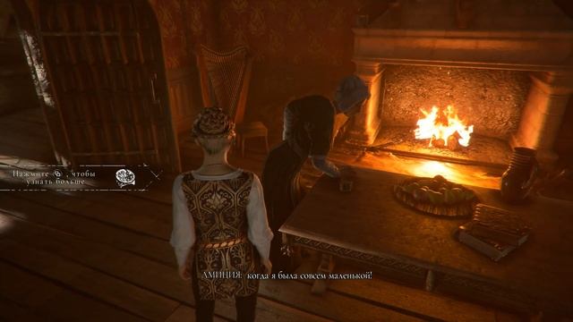 Прохождение ● A Plague Tale: Innocence ● Глава 1 - Наследие Де Рунов (4К/60FPS/FRA/RUS) смотреть онлайн