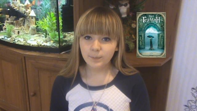 Что Я Думаю О Книге...Океан В Конце Дороги! смотреть онлайн