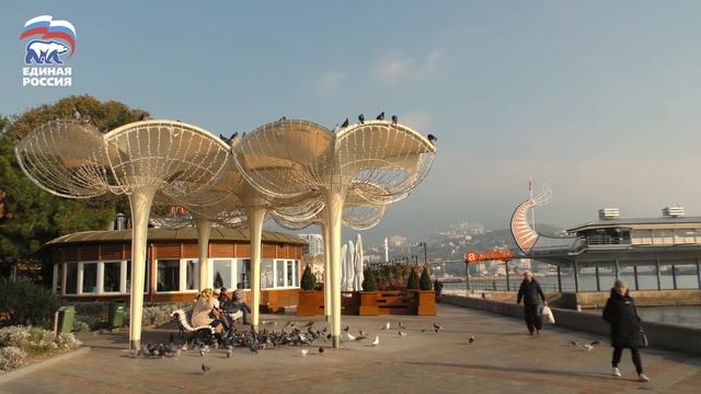 Посадка роз, день народного единства смотреть онлайн