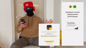 Показываю как стать курьером Яндекс Еды | От первого лица