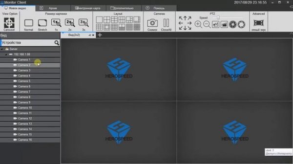 Настройка программы удаленного видеонаблюдения VMS в локальной сети (прошивка HEROSPEED)