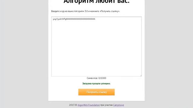 Алгоритм 2 5 6 Браузер, и диспетчер задач смотреть онлайн