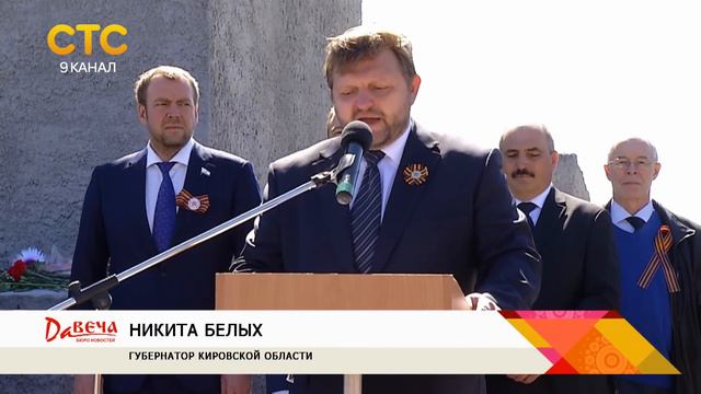 Аллея Славы и высадка сирени к Дню Победы смотреть онлайн