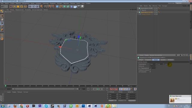 Урок по Cinema 4D из 2D лого в 3D смотреть онлайн