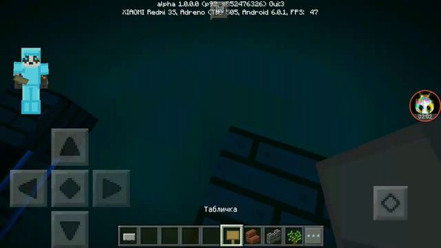 🐼PR Hud на майнкрафт 0.17.Х (1.0.0.0)🐼 смотреть онлайн