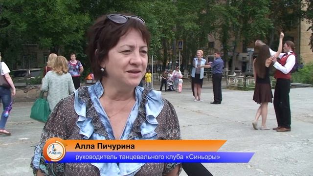 День города Асбест 2016 смотреть онлайн