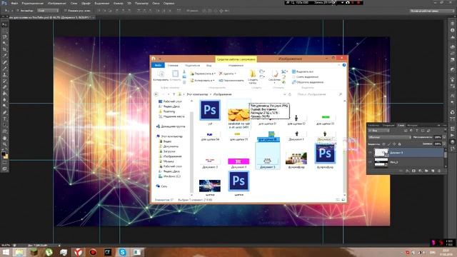 [Tutorial] - #1 - Как сделать шапку YouTube?? смотреть онлайн