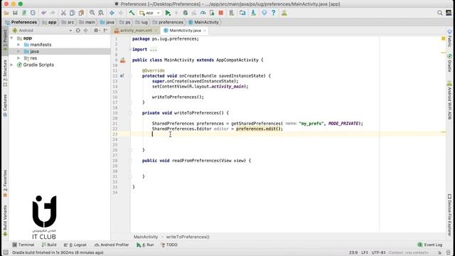 06 Shared Preferences 2018 смотреть онлайн