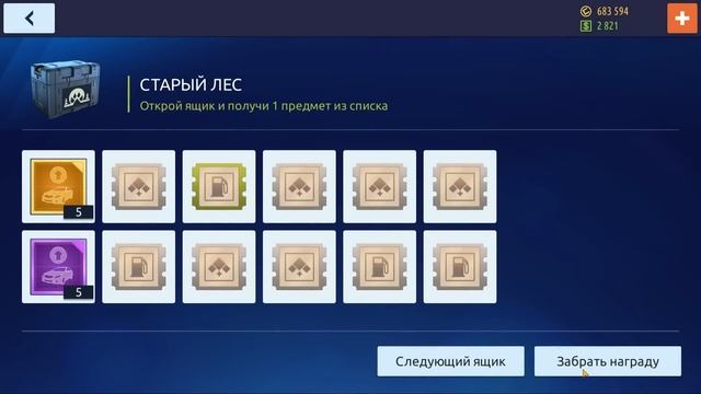 НЕРЕАЛЬНОЕ ВЕЗЕНИЕ... или нет? | ОТКРЫЛ 302 КЕЙСА «СТАРЫЙ ЛЕС» | Drag Racing Уличные гонки смотреть онлайн
