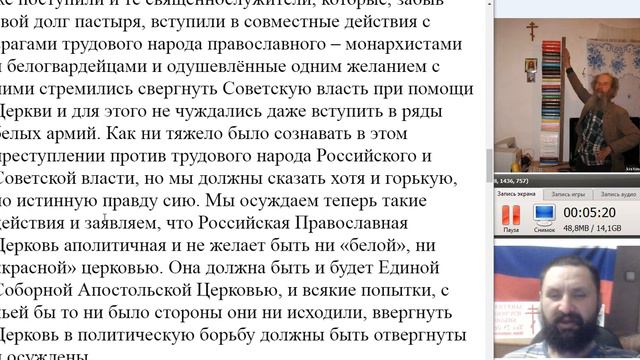 3284. Имел ли патриарх Тихон желание 6лаговествовать? смотреть онлайн