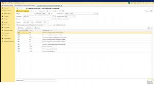 Акт сверки в 1С:Бухгалтерия 3.0. Подробная инструкция.