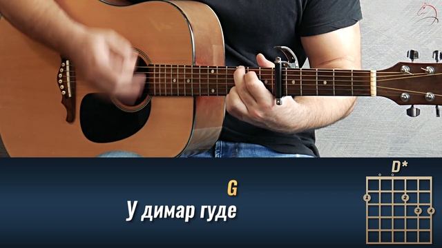 Jingle Bells Українською ? АКОРДИ на гітарі смотреть онлайн