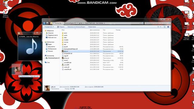 не запускается мта есть решение! смотреть онлайн