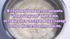Домашний батон!Просто и вкусно!