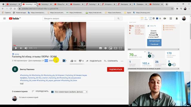 Factoring.ltd отзывы | factoring.ltd скам !!! Обманывает людей смотреть онлайн