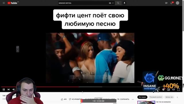 МЕДАЛИСТ УГАРАЕТ С ТИК ТОК МЕМОВ 6