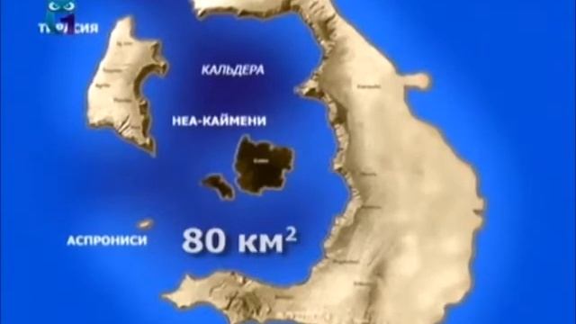 Санторин (Санторини)