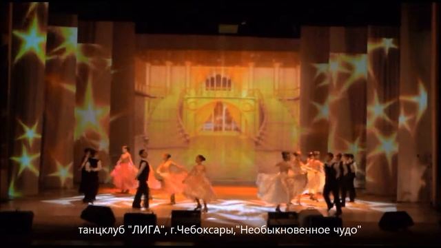 724 Танцклуб ЛИГА смотреть онлайн