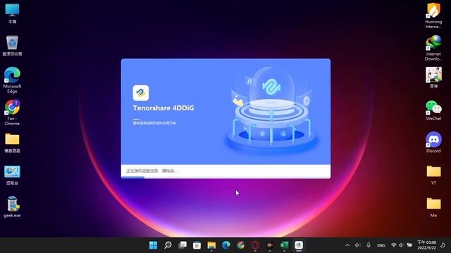 【Windows 11/10中恢復刪除的Excel檔/Excel誤刪救回】Excel誤刪還原、損毀檔案如何復原？恢復刪除的Excel檔、救援刪除的Excel檔 смотреть онлайн