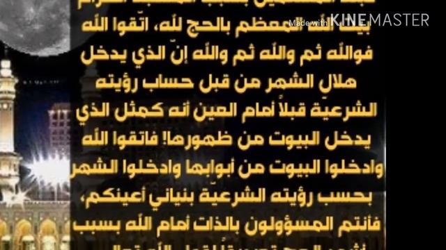 إعلان مفاجأة كبرى الى كافة البشر لمن شاء منهم أن يتقدم او يتأخر..#thunayyan khalid смотреть онлайн