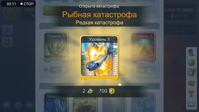 SimCity BuildIt Советы новичкам, часть 3. Что лучше всего продавать на мировом рынке? смотреть онлайн