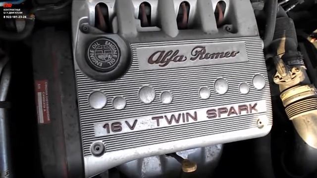 Контрактный двигатель Альфа Ромео Alfa Romeo AR 32311 смотреть онлайн