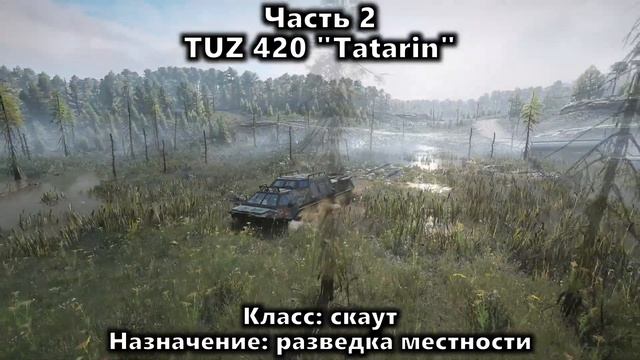 Как получить отличные автомобили в начале игры SnowRunner? И другие советы новичку смотреть онлайн