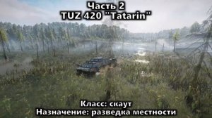 Как получить отличные автомобили в начале игры SnowRunner? И другие советы новичку