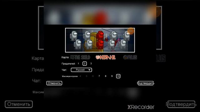 Как поменять язык???Как играть с другом??? Это всё у нас зоходите не пожелеете! смотреть онлайн