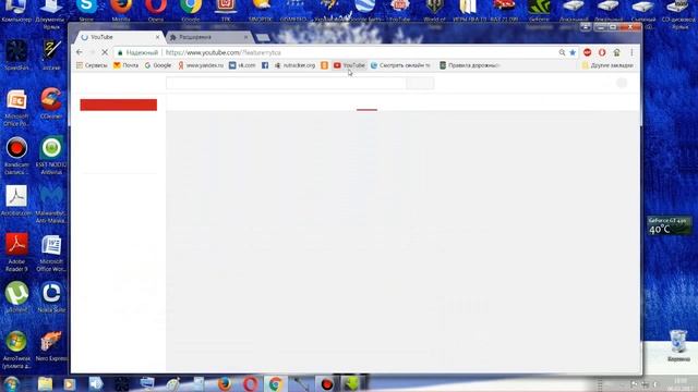 СКАЧИВАЕМ МЕДИАФАЙЛЫ В ОДИН КЛИК . БЕСПЛАТНОЕ приложение для Google Chrome,Opera,Mozilla смотреть онлайн