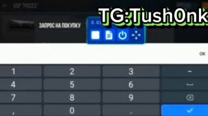 СКРИПТ НА ЛОВЛЮ СКИНОВ ЗА 0.03 СТАНДОФ 2!