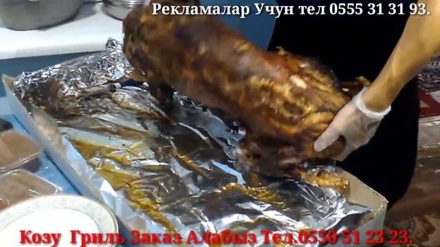 Козу Гриль Жалал абад Шаарында Жеткизыб Беру Кызматтары Бар#козу#гриль смотреть онлайн