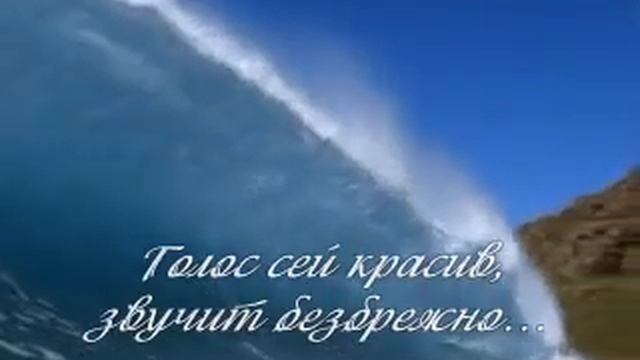 Стих "Океан Любви" (Ольга, Дом Солнца) смотреть онлайн