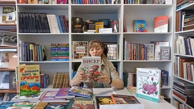 «Территория творчества» - книги для мастеров прикладного, художественного творчества и рукоделия смотреть онлайн