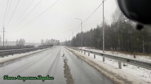 День в дороге. 300 вёрст за день. смотреть онлайн