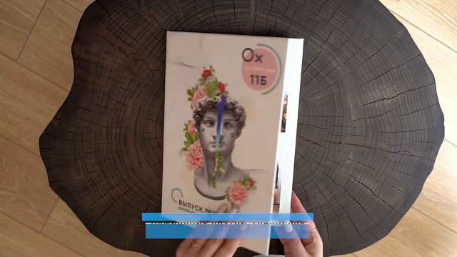 Печать выпускного альбома Трюмо смотреть онлайн