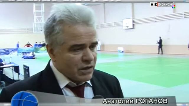 ПЕРВЕНСТВО ОБЛАСТИ ПО ДЗЮДО смотреть онлайн