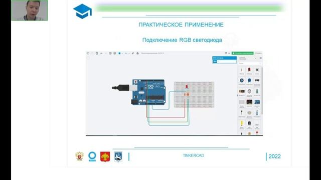 Республиканский онлайн семинар-практикум ЭО, ДОТ смотреть онлайн