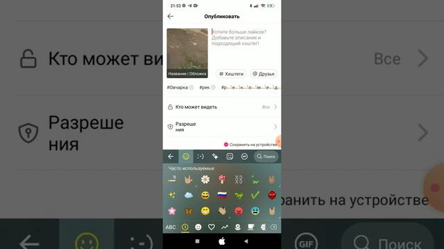 Секреты Творческой Профессиональности