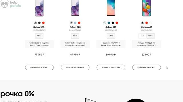 ГДЕ КУПИТЬ БЫТОВУЮ ТЕХНИКУ НА САМОИЗОЛЯЦИИ, С ДОСТАВКОЙ ДО КВАРТИРЫ? | СОВЕТЫ | РЕКОМЕНДАЦИИ | ОБЗО смотреть онлайн