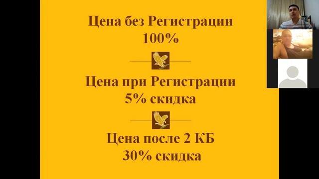Маркетинг План Форевер Ливинг Алоэ Вера смотреть онлайн