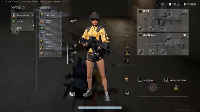 Стрим! PUBG! учимся заново играть. смотреть онлайн