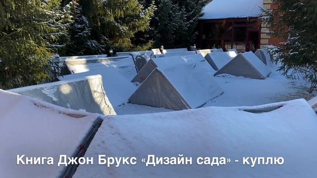 РОЗЫ УКРЫЛИ, ЖДЁМ ВЕСНУ! смотреть онлайн